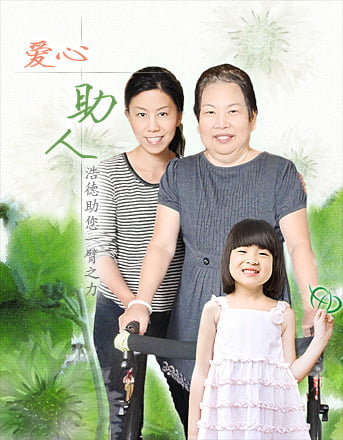 HD Home Care